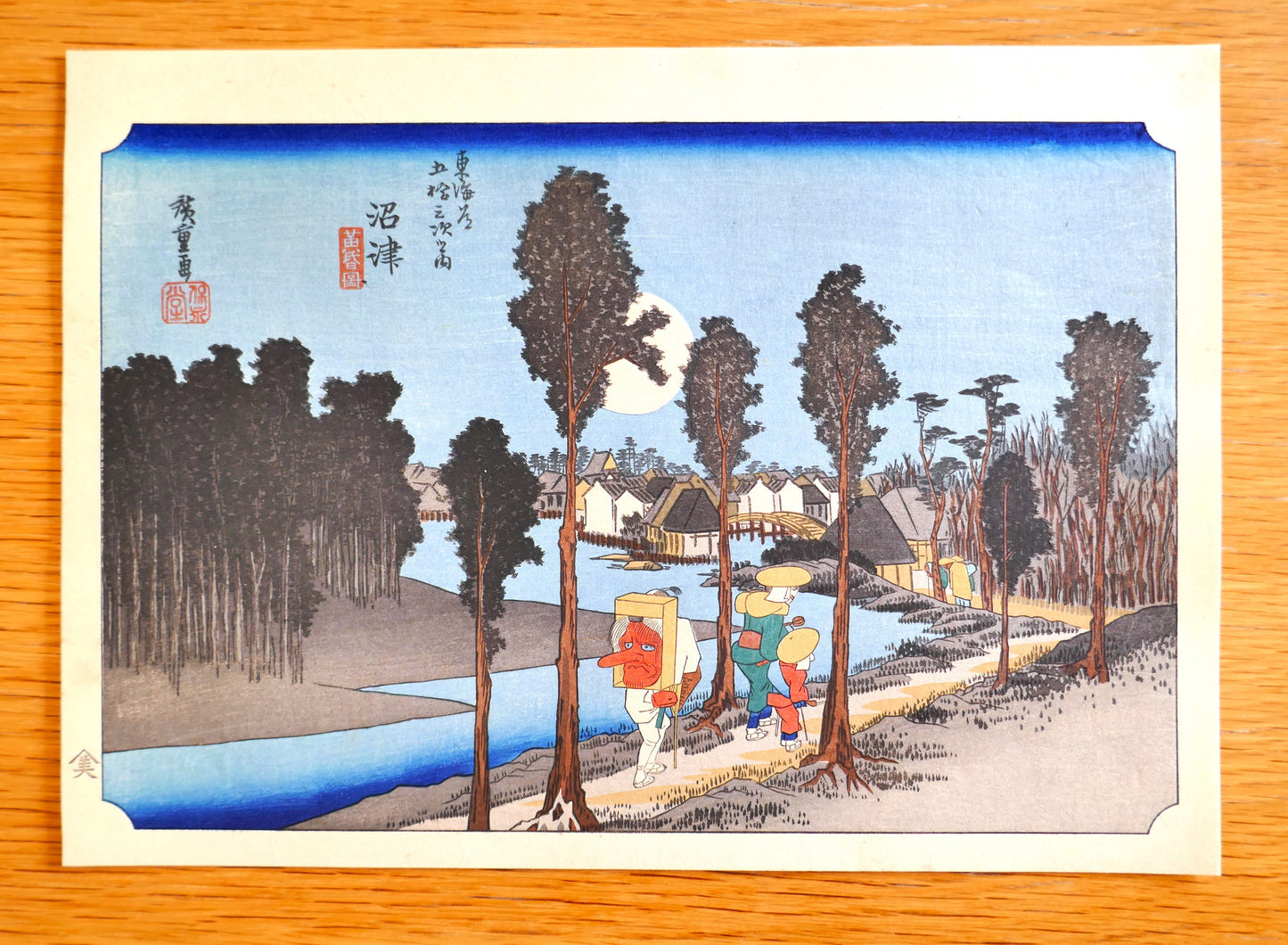 Vue complète de l'estampe Numazu de Hiroshige, série Grand Tokaido, édition Taishō 1926.