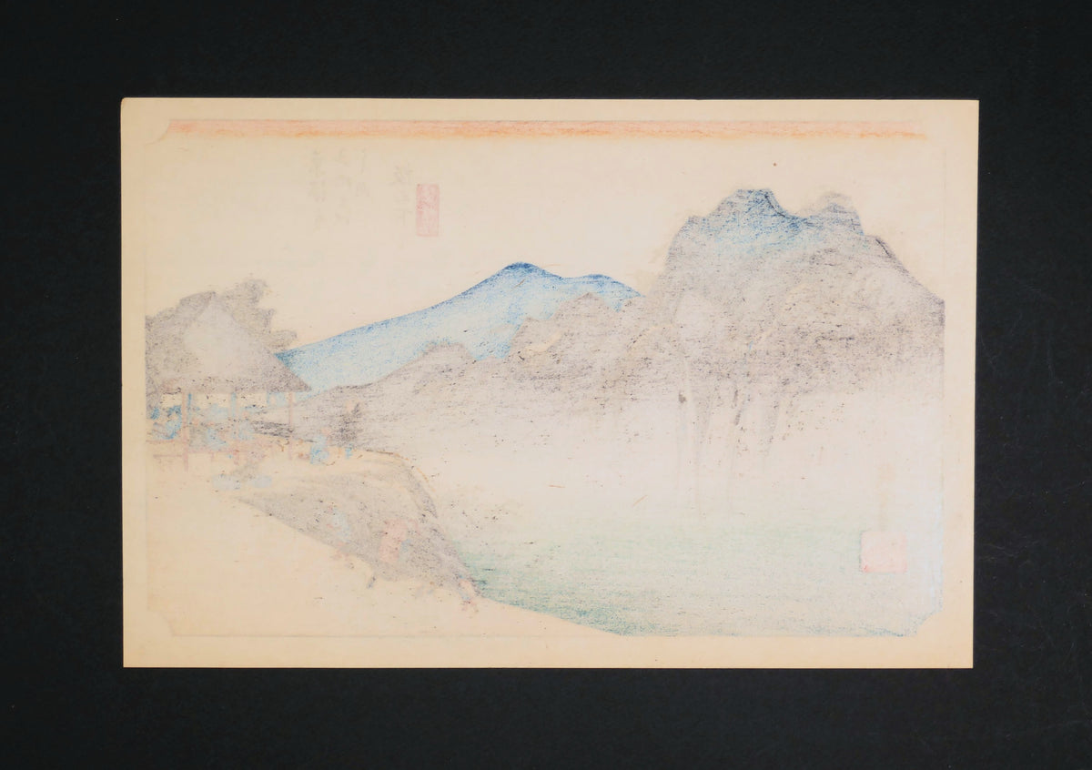 Verso de l’estampe japonaise de Hiroshige laissant apparaître le passage des pigments et les caractéristiques d’une impression xylographique traditionnelle.