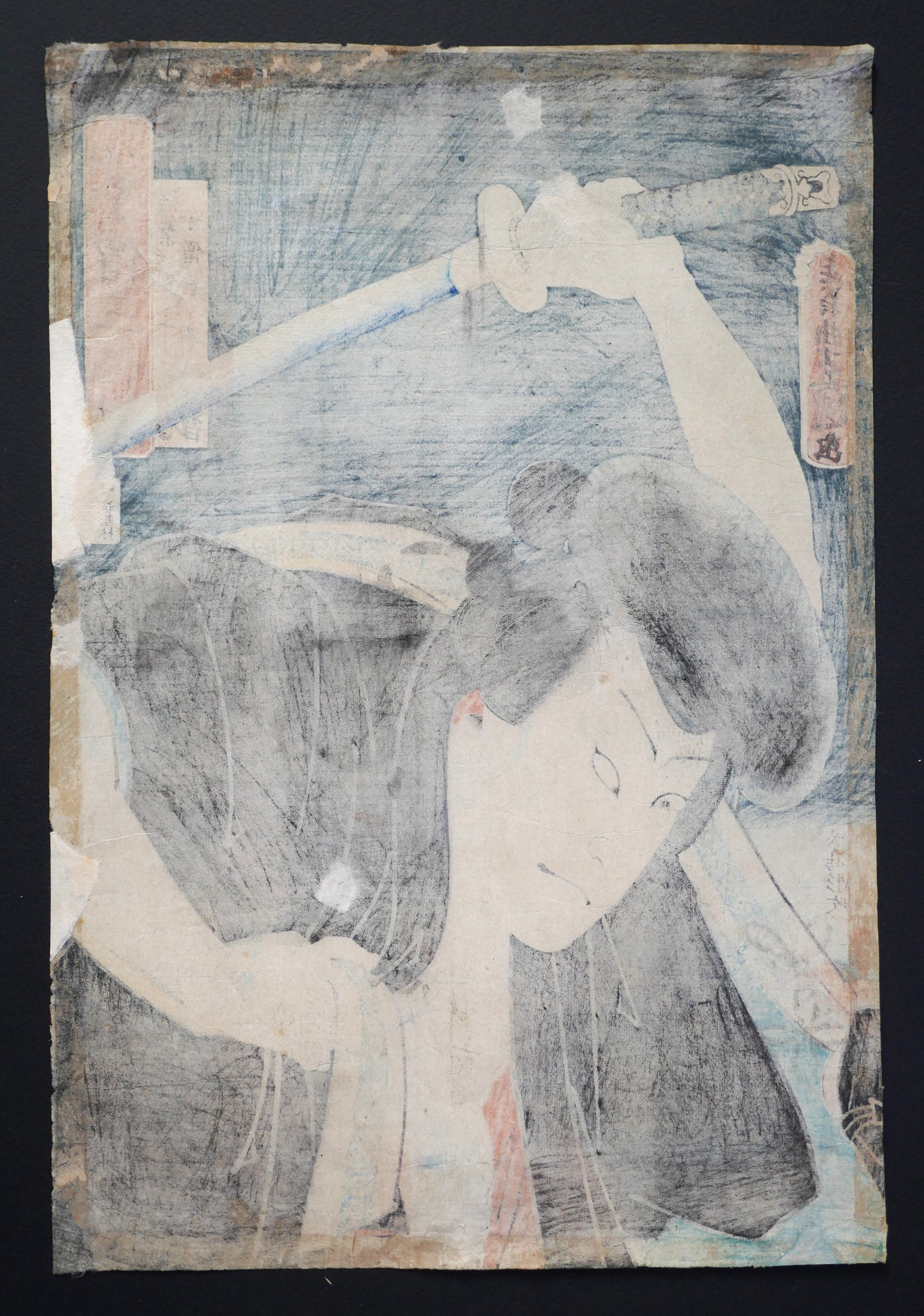Vue du verso de l’estampe yakusha-e représentant Nakamura Shikan IV – Toyokuni III