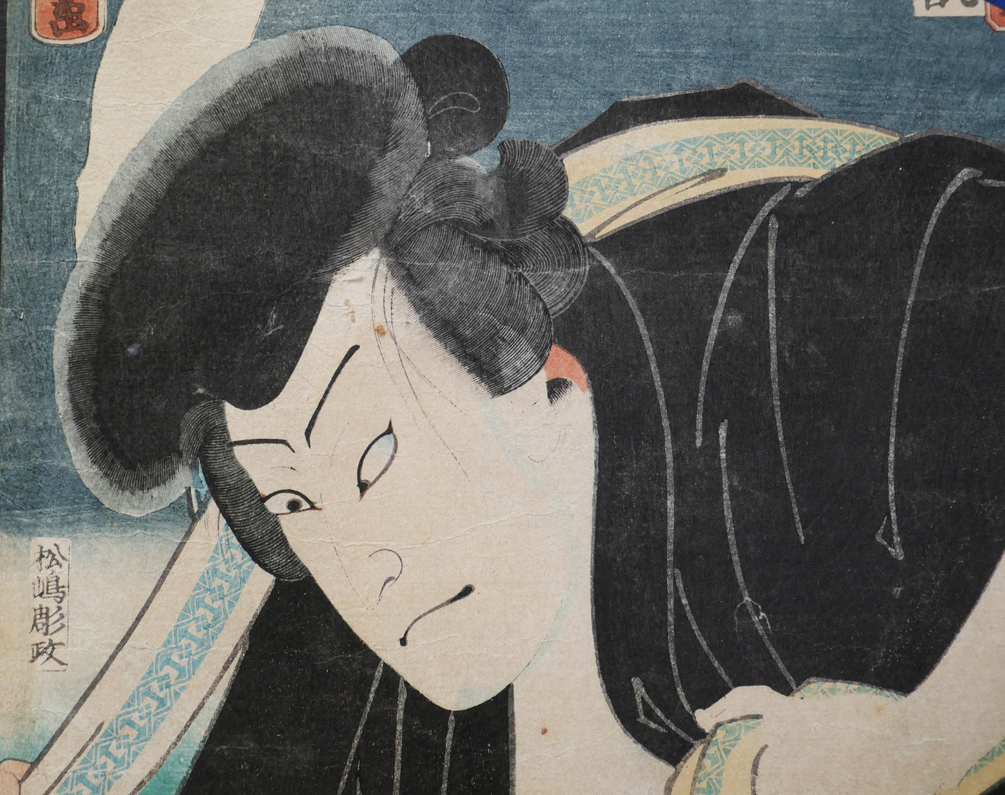 Visage expressif de Nakamura Shikan IV dans le rôle du jeune moine Kozô, estampe kabuki par Toyokuni