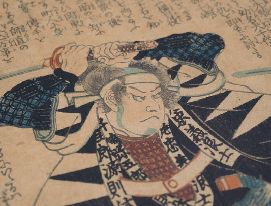 Gros plan du visage de Senzaki Yagorō dans l’original Japanese woodblock print des 47 ronin par Yoshitora