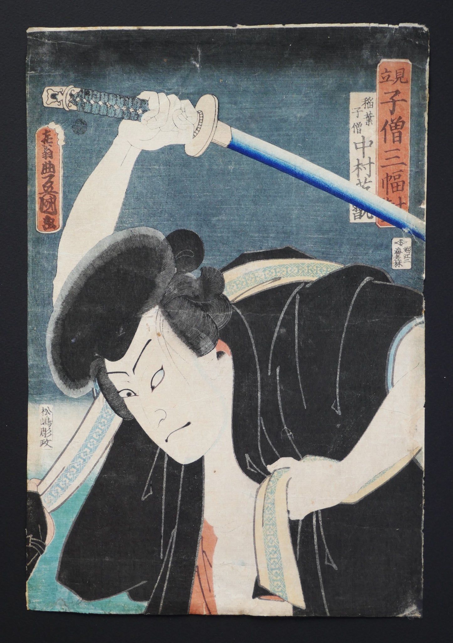 Estampe originale de type yakusha-e par Toyokuni III, portrait de l’acteur kabuki Nakamura Shikan IV avec sabre levé