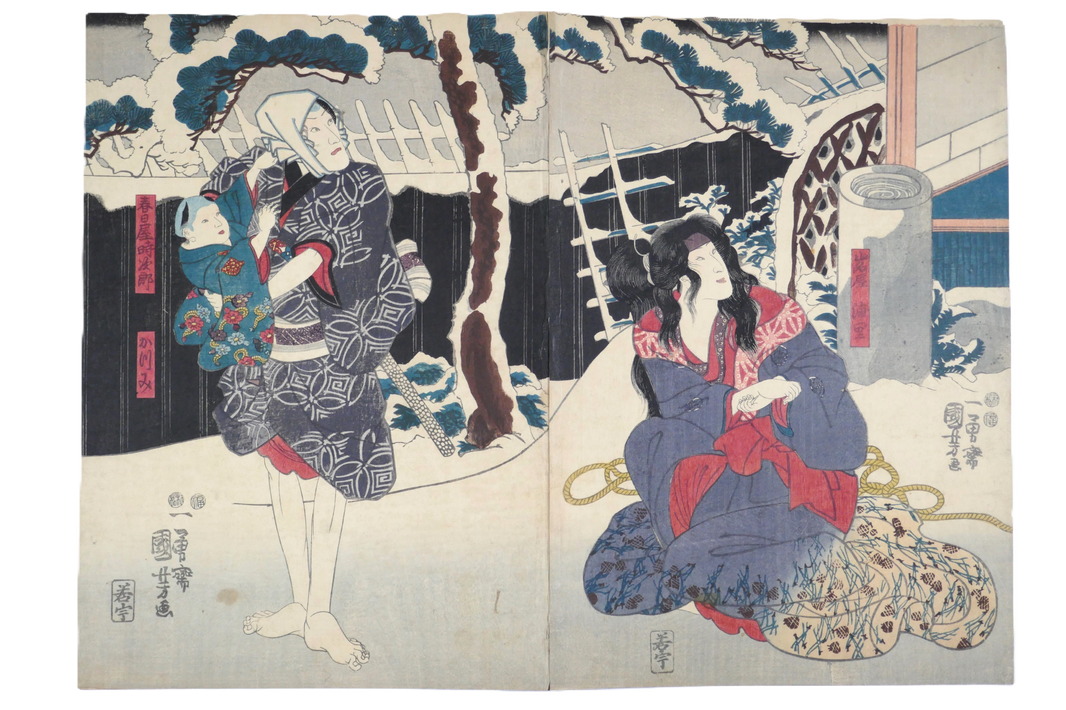 Estampe ukiyo-e signée Utagawa Kuniyoshi de style Yakusha-e représentant des acteurs de Kabuki editée par Wakasaya Uhei en 1851