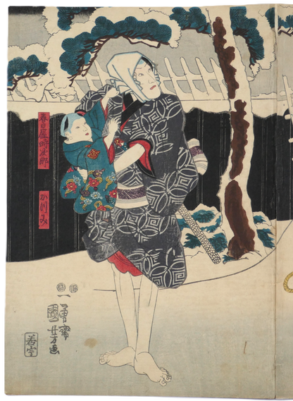Partie de dyptique Ukiyo-e signée Utagawa Kuniyoshi illustrant les acteurs de Kabuki Kasugaya Tokijiro et Katsumi en 1851