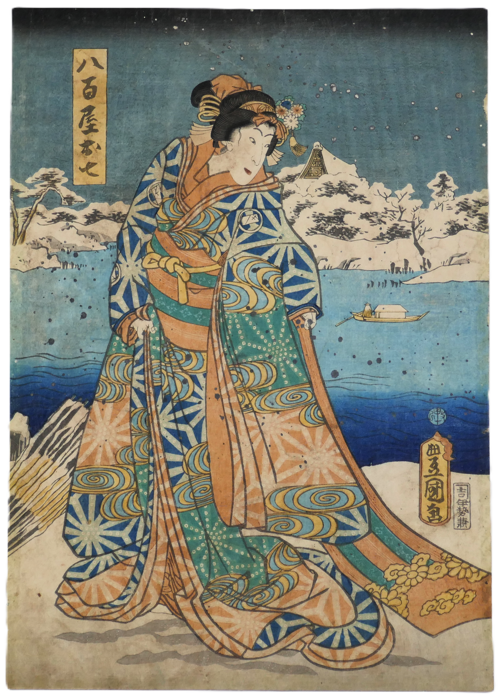 Estampe ukiyo-e signée Toyokuni 3 Utagawa Kunisada de style Bijin-ga représentant Oshichi la marchande editée par Iseya Kanekichi en 1860