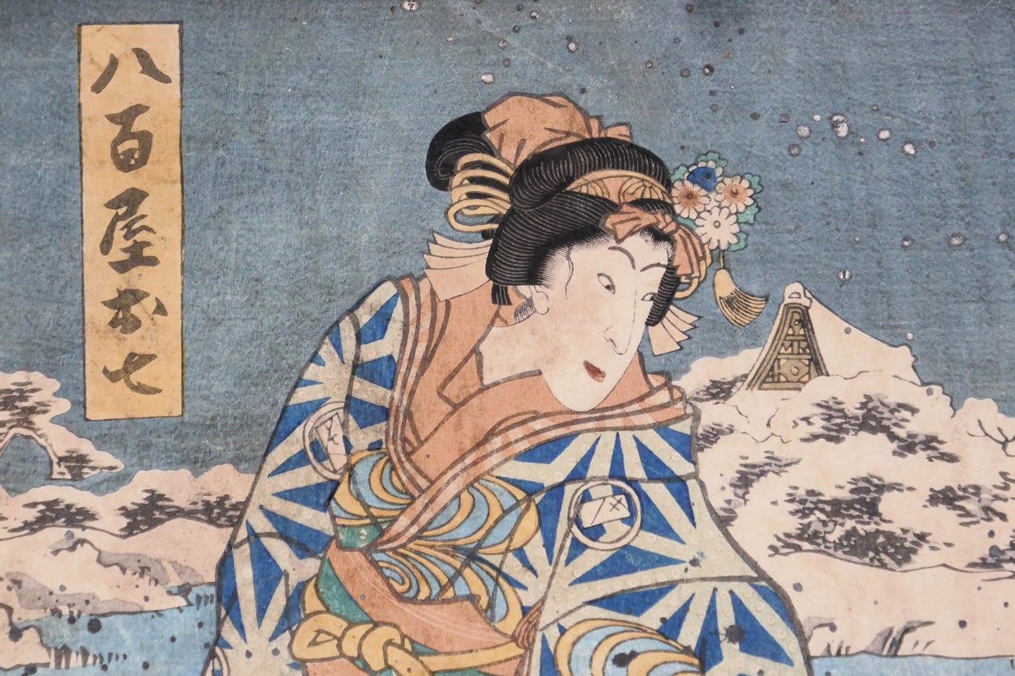 Estampe signée Toyokuni 3 de style Bijin-ga représentant Oshichi la marchande editée par Iseya Kanekichi en 1860. Vue sur le visage d'Oshichi