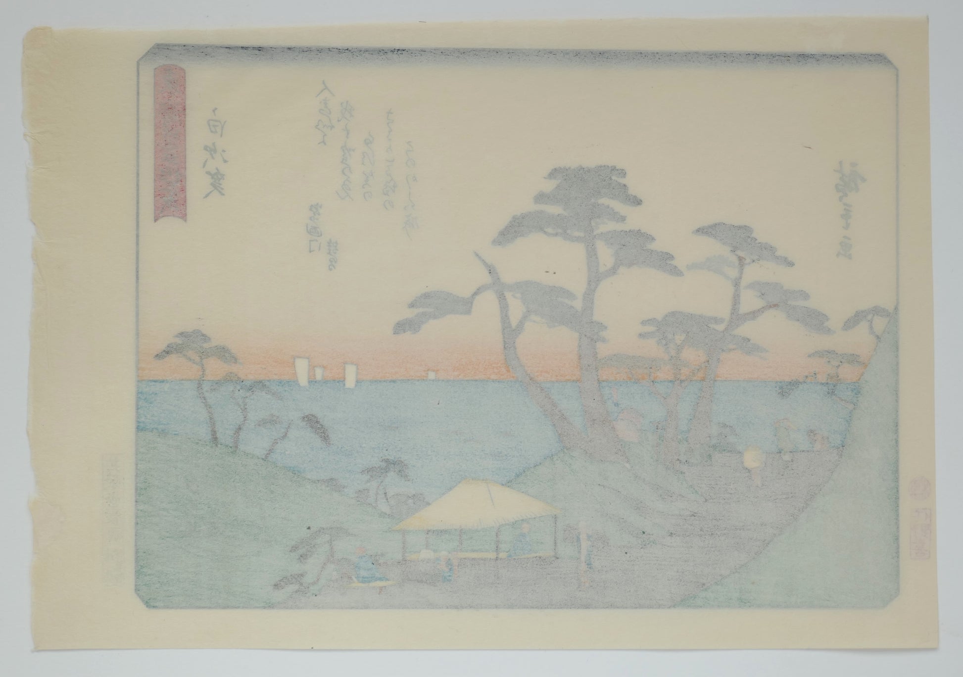 Vue du verso de l’estampe Shirasuka montrant le relief de l’impression