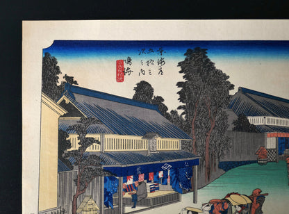 Angle haut gauche de l’estampe japonaise de Utagawa Hiroshige, Narumi-juku station 41 du Tōkaidō, avec le titre de l’œuvre