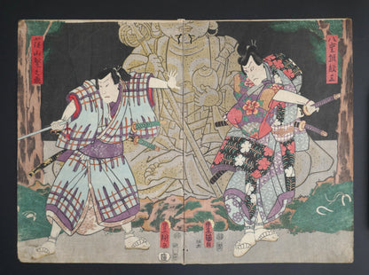 Estampe ancienne de Kunisada (Toyokuni III), théâtre kabuki, impression originale sur papier, Japon, époque Edo.