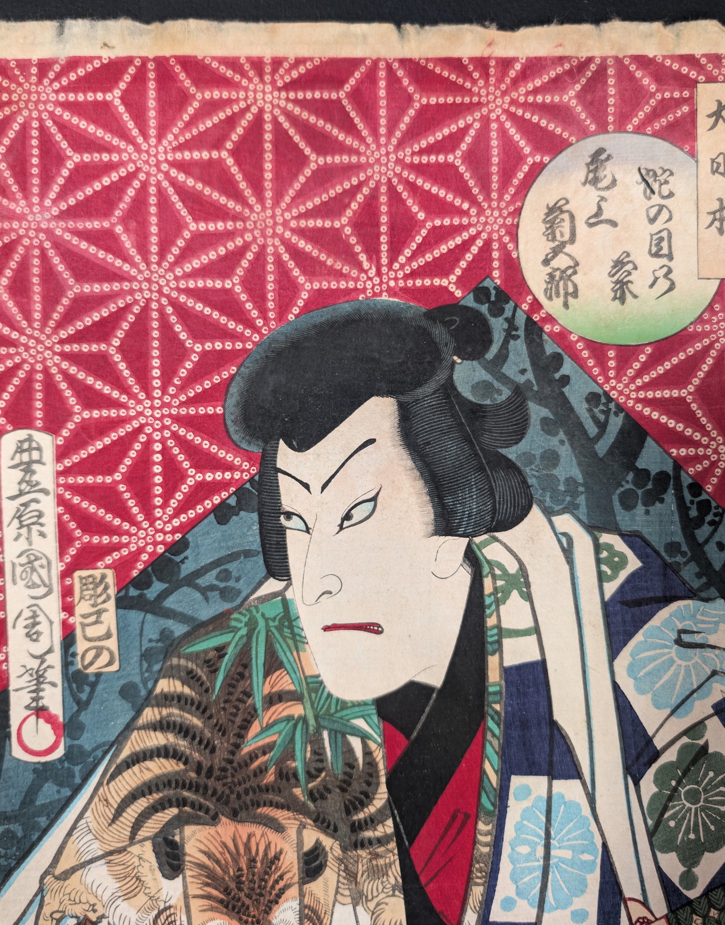 Estampe japonaise ancienne originale de l’ère Meiji, yakusha-e par Toyohara Kunichika, représentant un acteur de théâtre kabuki.