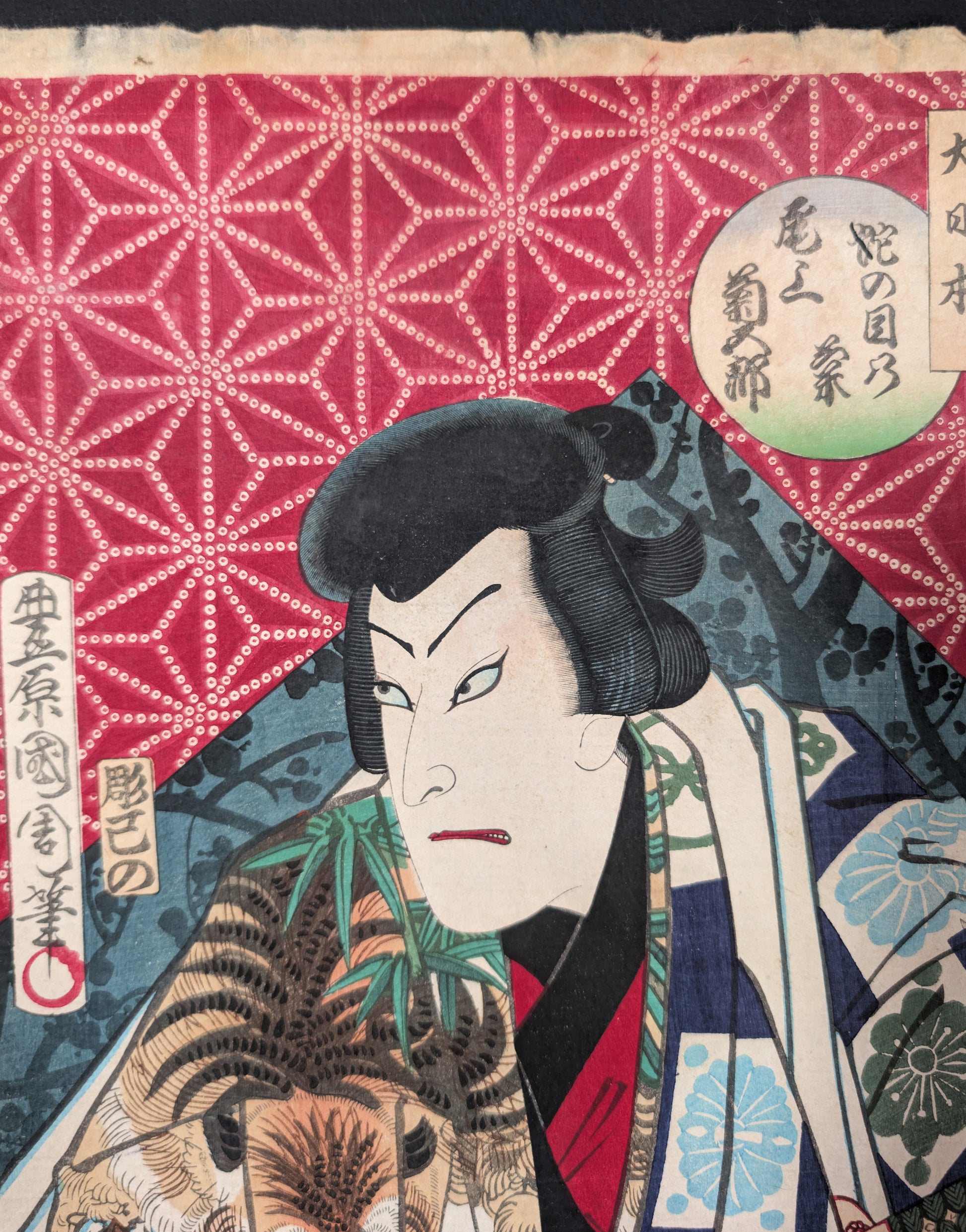 Estampe japonaise ancienne originale de l’ère Meiji, yakusha-e par Toyohara Kunichika, représentant un acteur de théâtre kabuki.