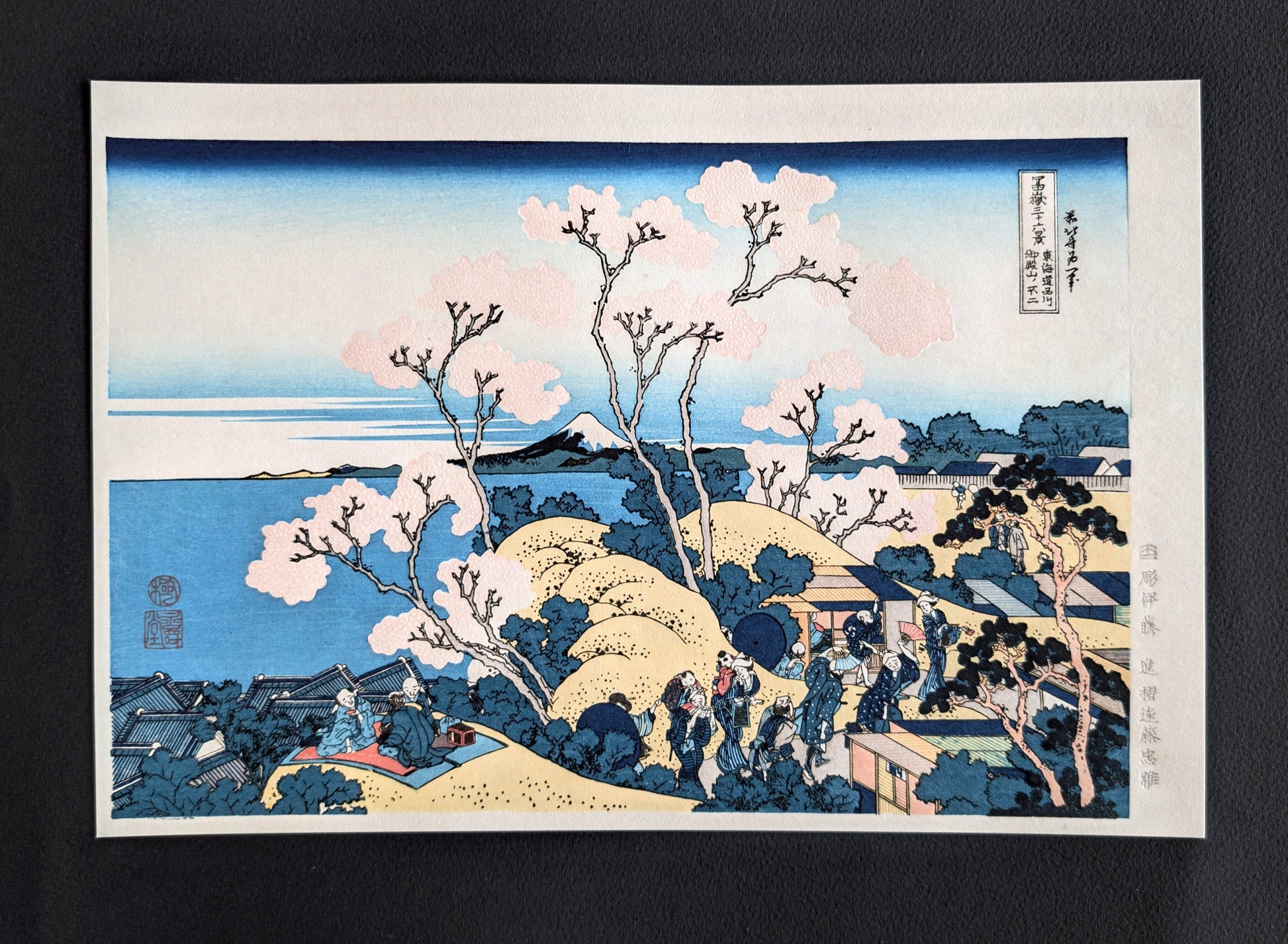 Œuvre japonaise Fugaku Sanjurokkei Hokusai , Gotenyama sur le Tokaido, reproduction Yuyudo paysage avec Mont Fuji et scène de vie Edo