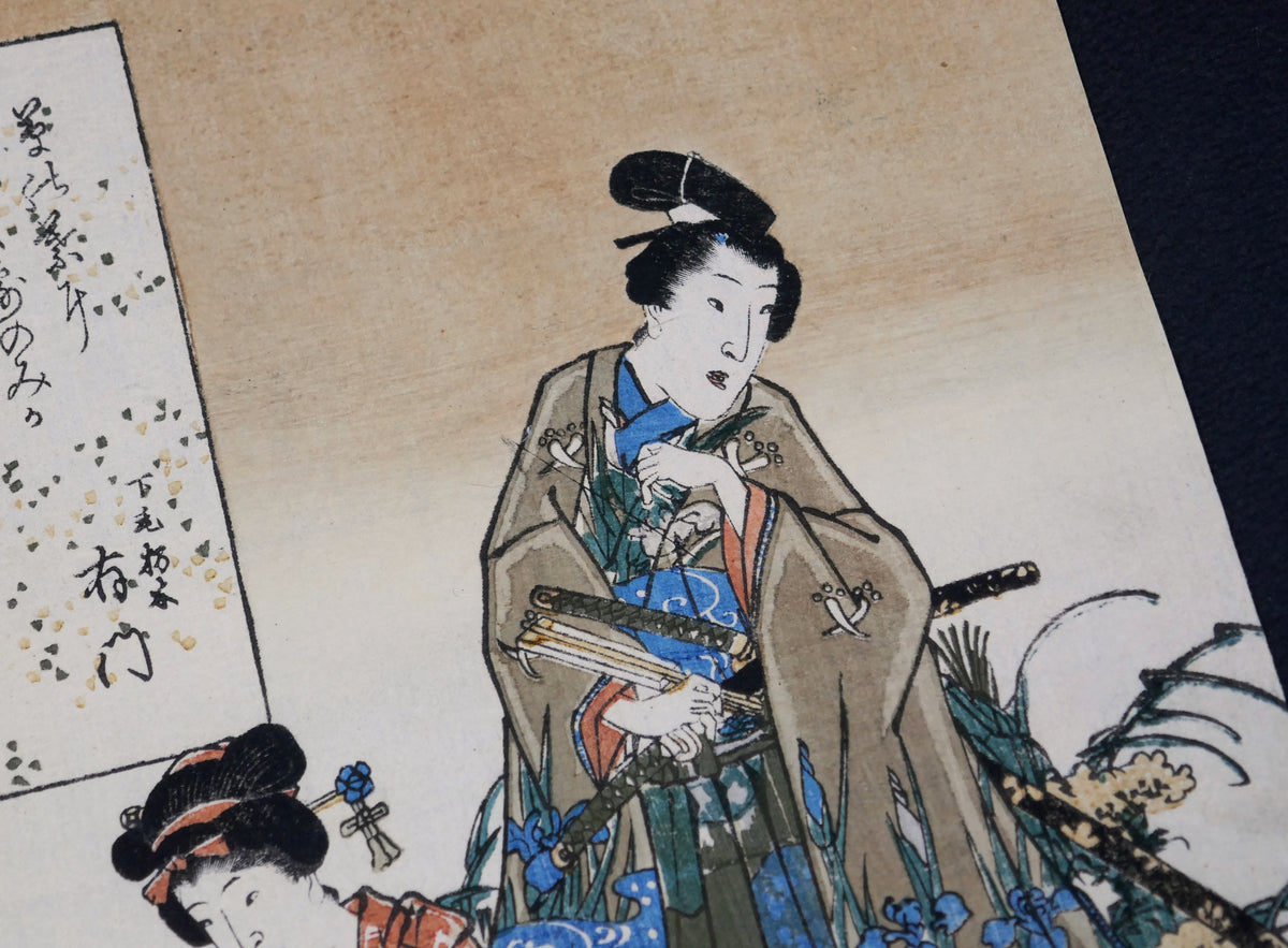 Ashikaga Mitsuuji avec ses sabres dans Suzumushi, Genji-e original de Utagawa Kunisada de l’époque Edo