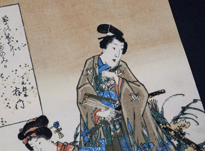 Ashikaga Mitsuuji avec ses sabres dans Suzumushi, Genji-e original de Utagawa Kunisada de l’époque Edo