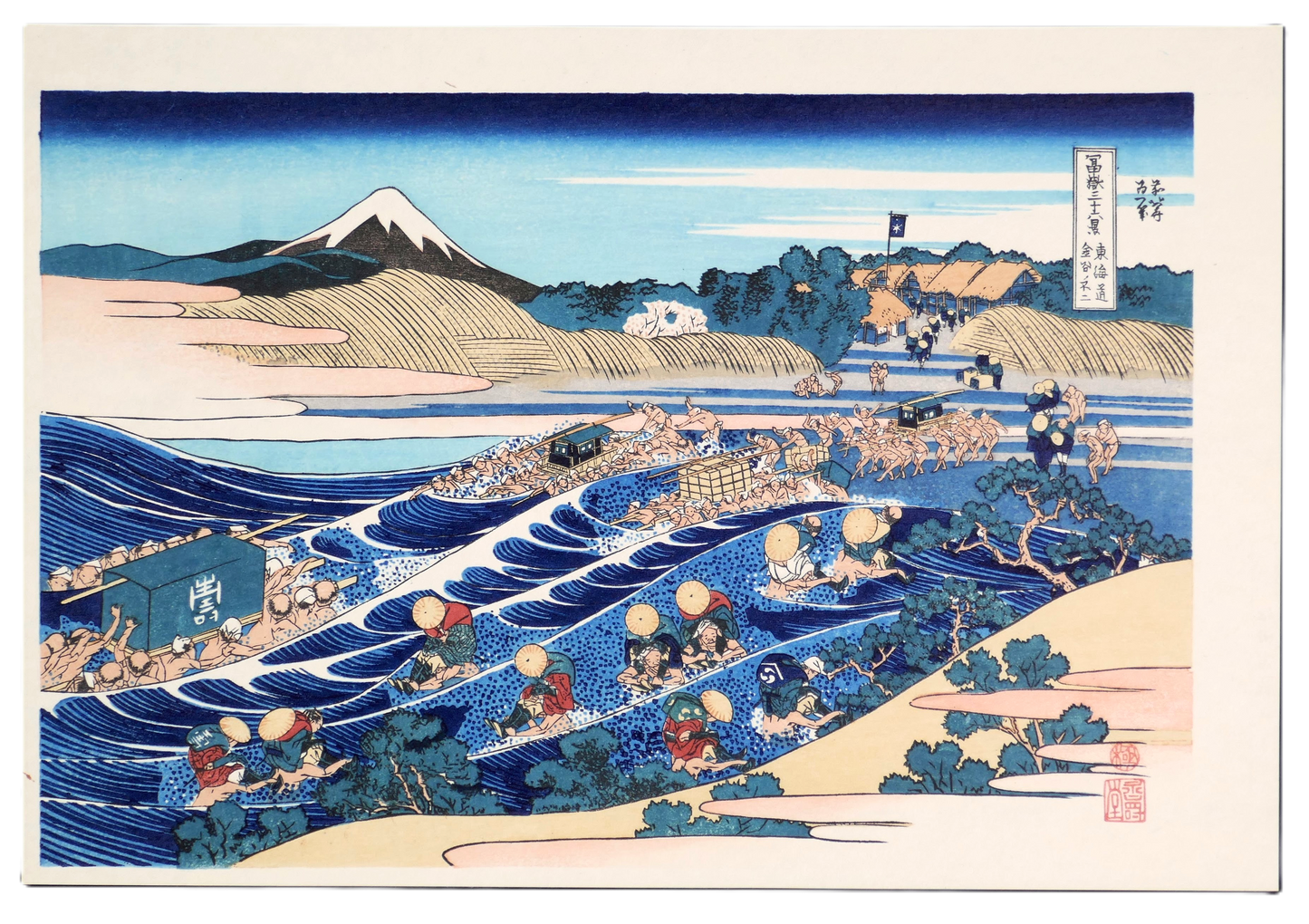 Authentique réédition Showa Yuyudo de l’estampe Hokusai Fuji depuis Kanaya sur le Tōkaidō, série Fugaku-sanjūrokkei
