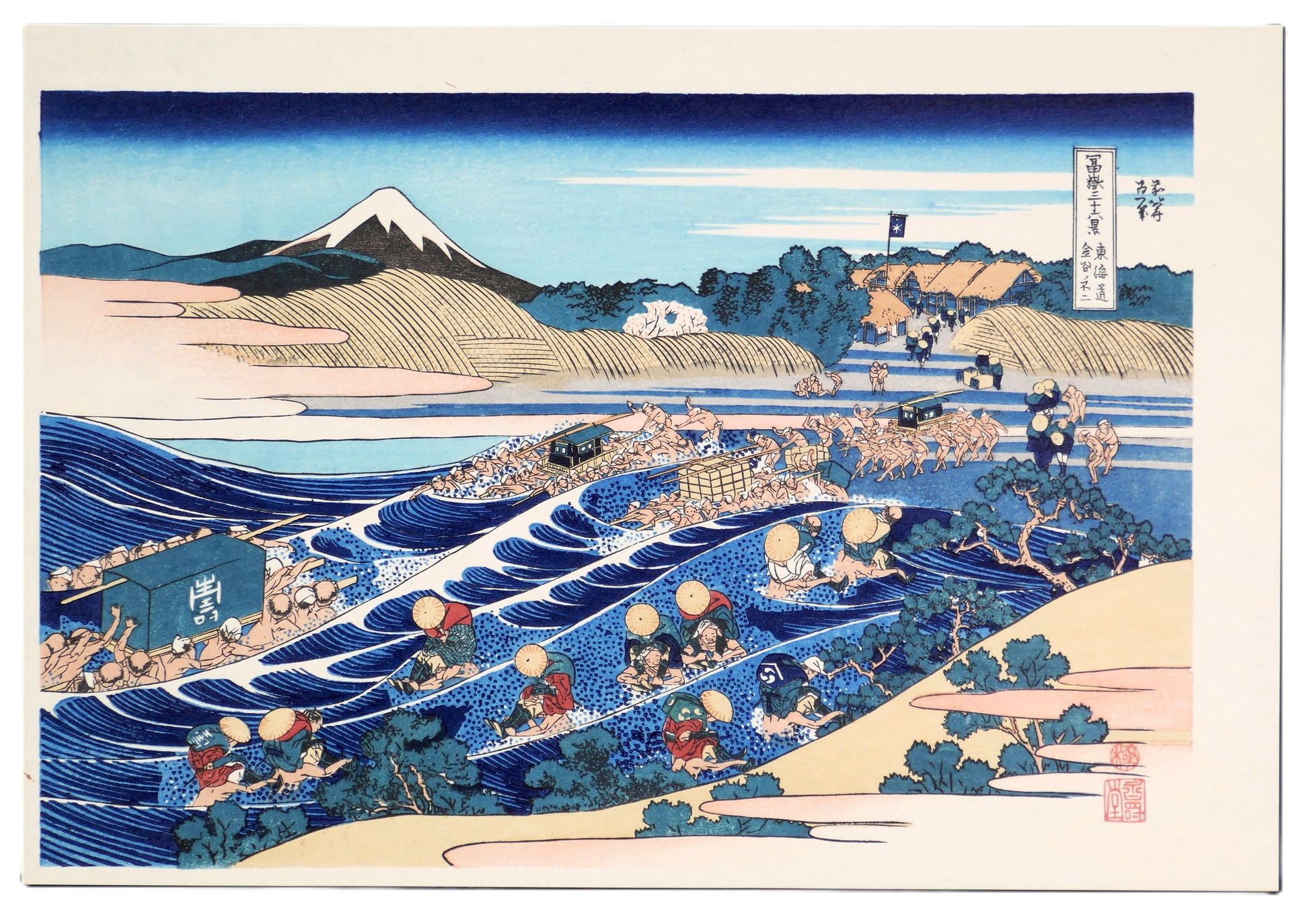 Authentique réédition Showa Yuyudo de l’estampe Hokusai Fuji depuis Kanaya sur le Tōkaidō, série Fugaku-sanjūrokkei