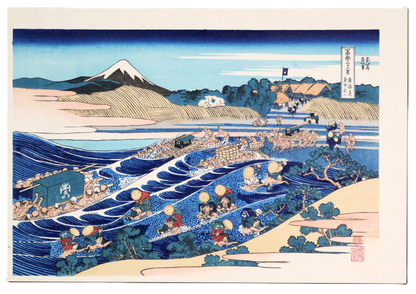 Authentique réédition Showa Yuyudo de l’estampe Hokusai Fuji depuis Kanaya sur le Tōkaidō, série Fugaku-sanjūrokkei