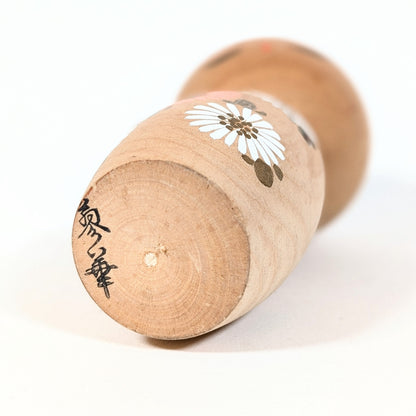 base kokeshi signature artiste japonais Aoki Ryoka bois tourné pièce de collection