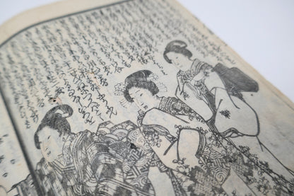 Détail de femmes en kimono dans Bijin-roku, estampe japonaise Edo et livre illustré ancien autour des beautés japonaises. 1857