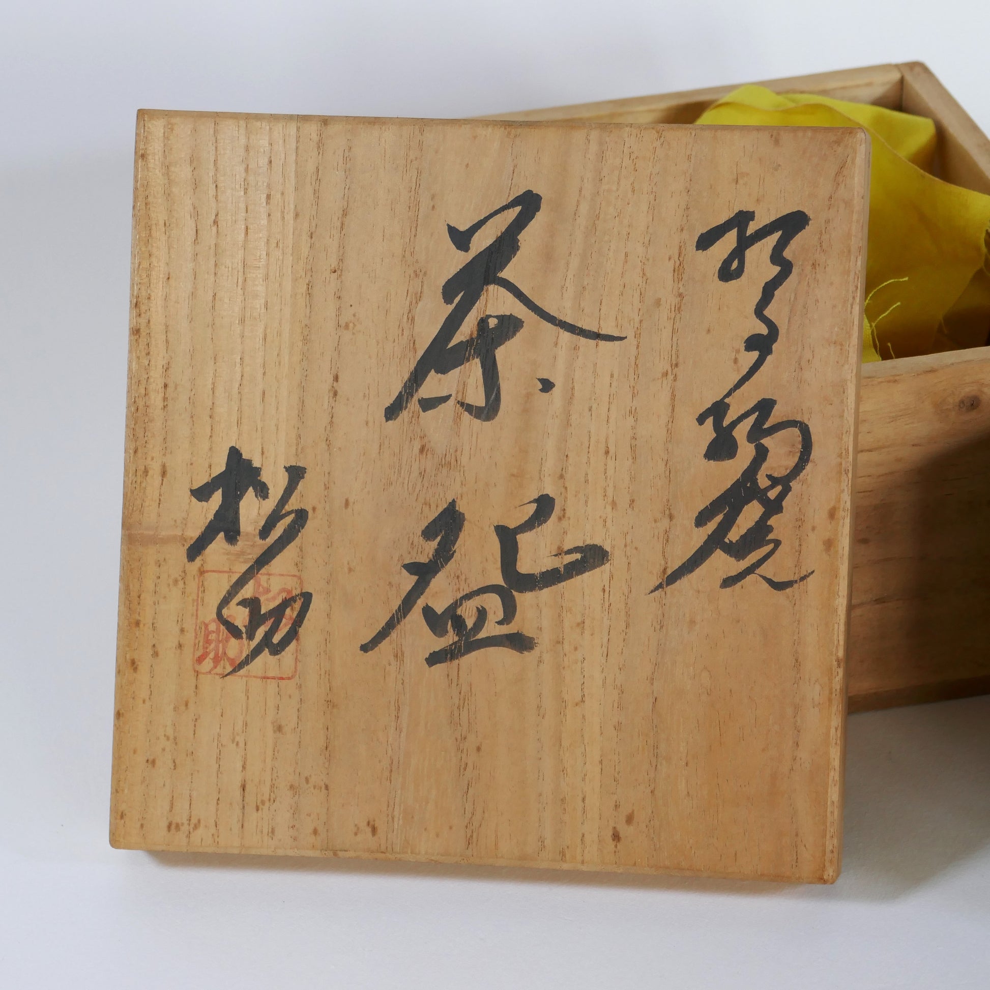 la boite tomobako traditionnelle d'un chawan