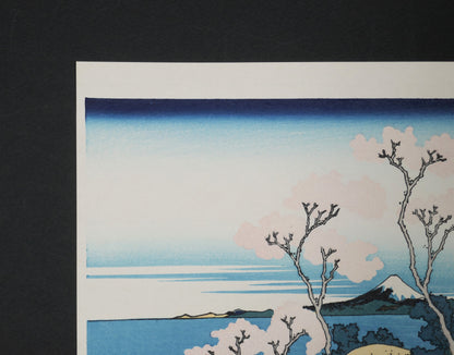 Dégradé bokashi dans le ciel estampe japonaise Hokusai Mont Fuji subtil travail de couleur ukiyo-e