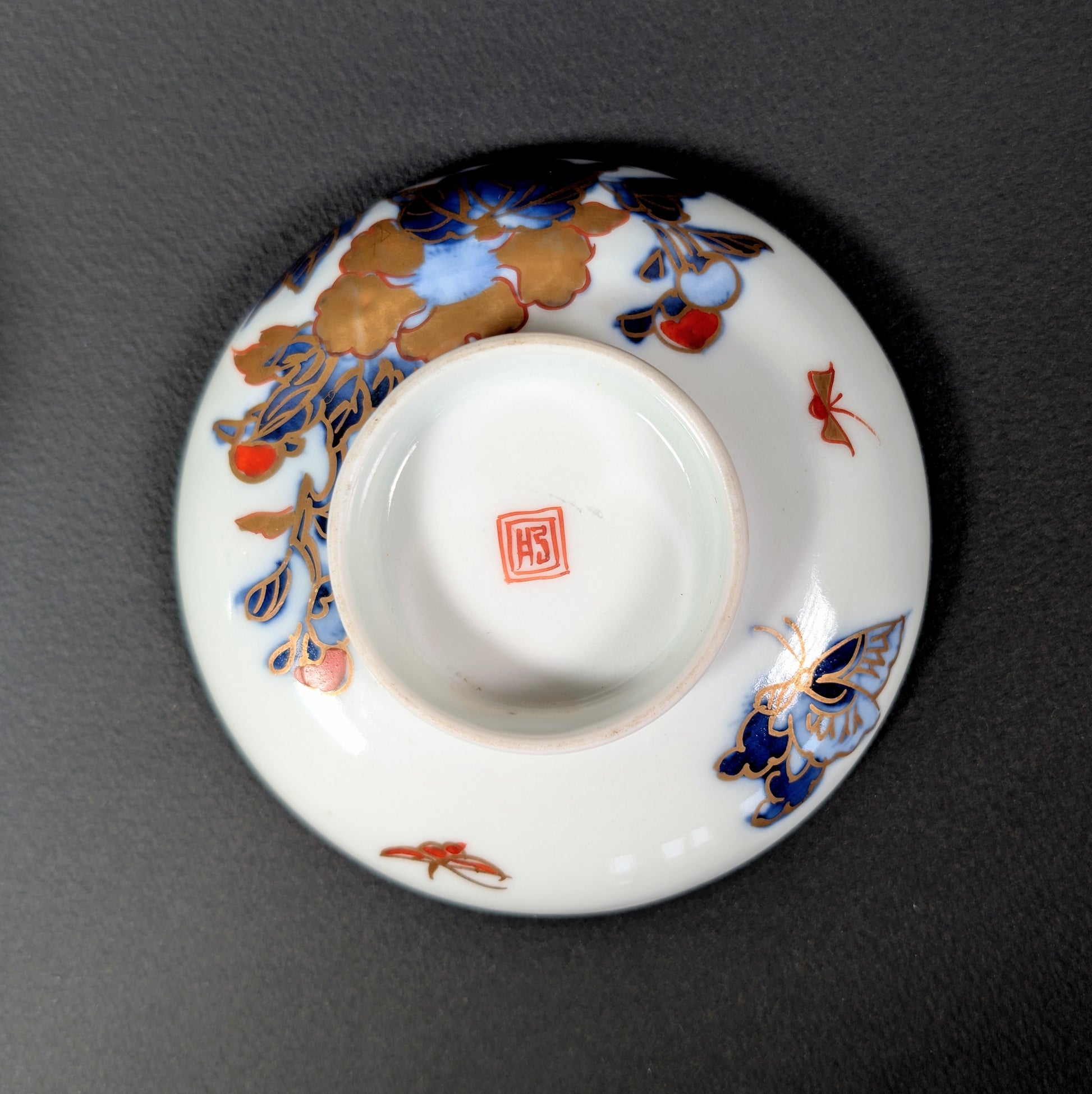 Cachet Hizen sur un bol en porcelaine Arita, marque japonaise ancienne époque Meiji