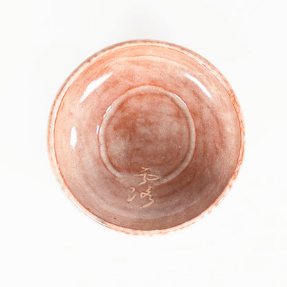 Intérieur du bol raku rose avec inscription, idéal pour la préparation du thé matcha