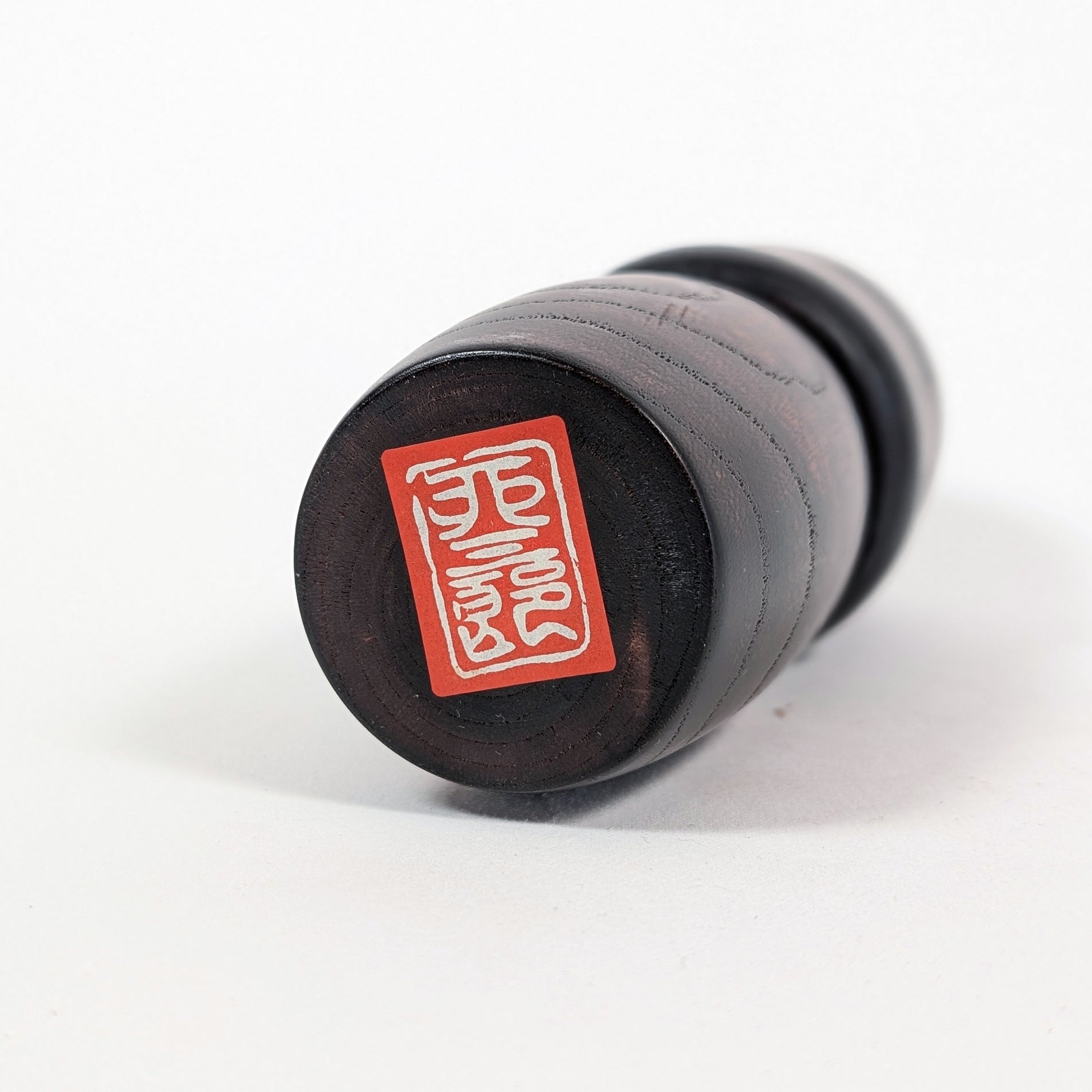 Cachet rouge hanko sous la base d’une kokeshi Usaburo Shunsai authentique