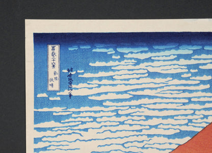 Cartouche des Trente-six vues du mont Fuji et signature imprimée de Hokusai sur Le Fuji par temps clair.