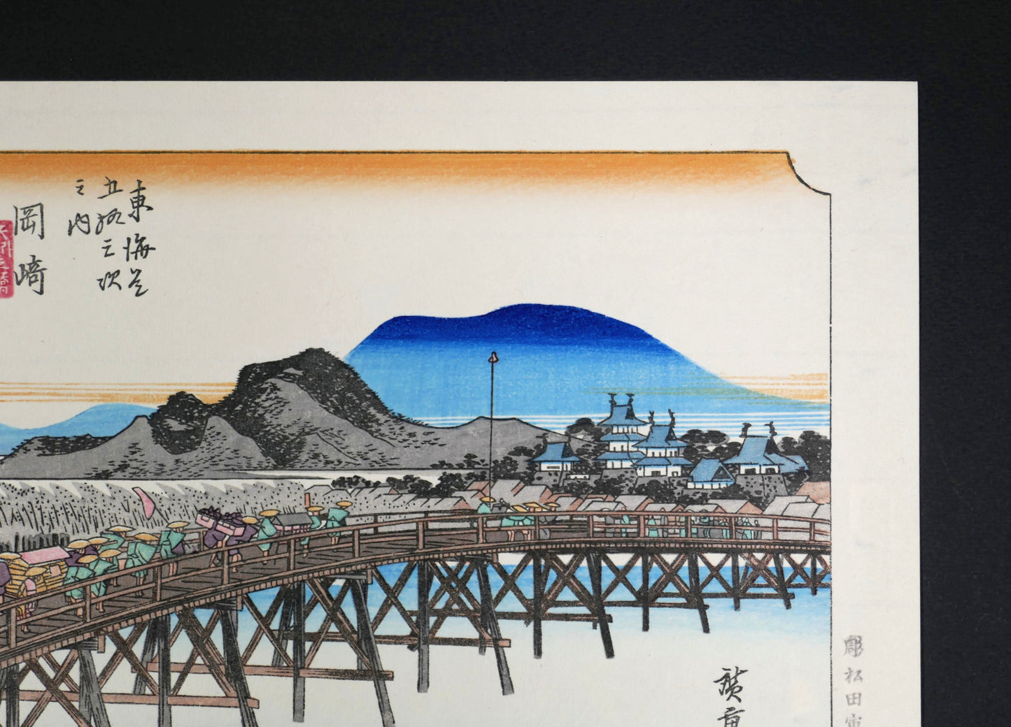 Cartouche japonais de l’estampe Okazaki par Hiroshige, avec titre 東海道五十三次之内 岡崎 et sceau de la station, série du Grand Tōkaidō