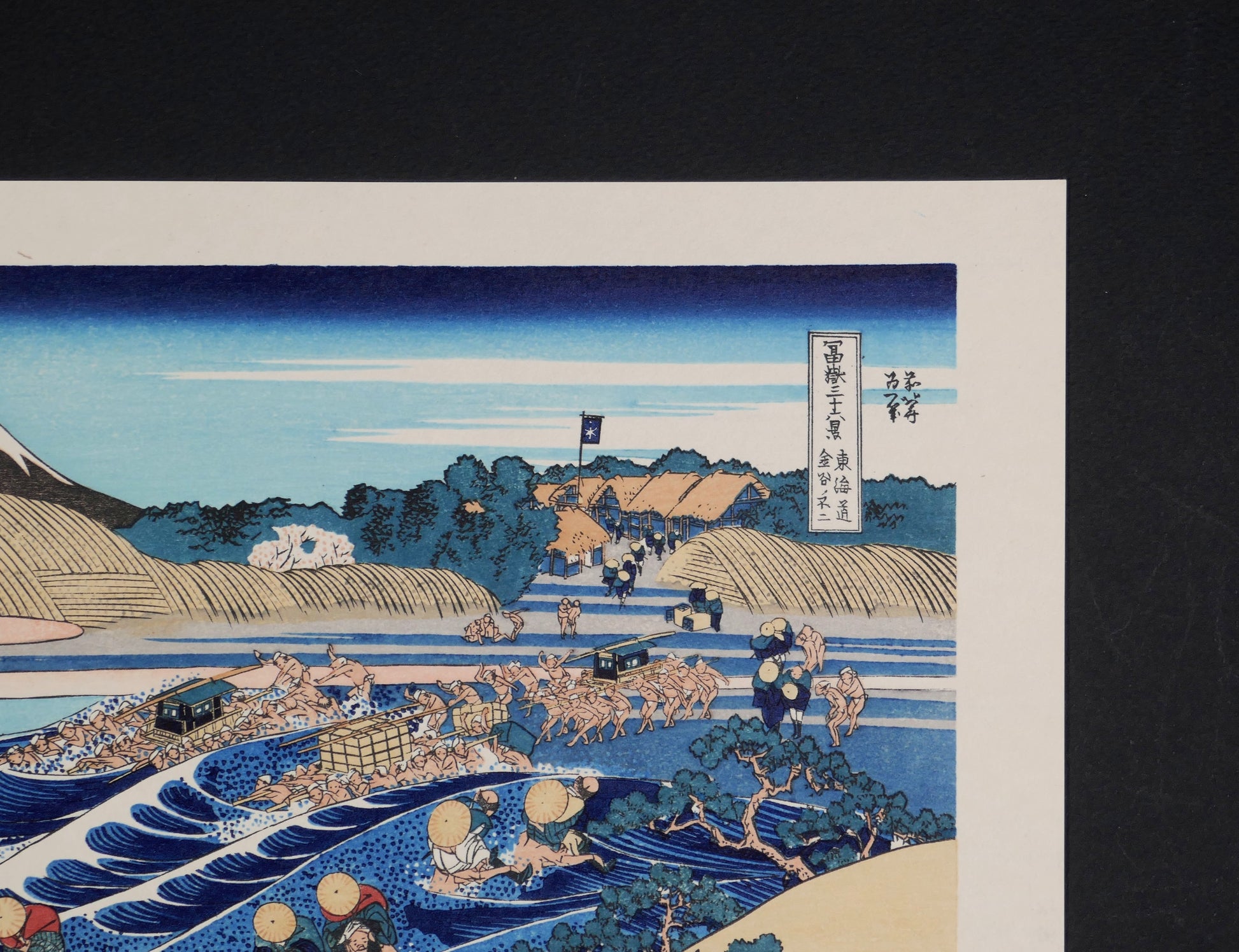 Cartouche et signature de Hokusai sur Tōkaidō Kanaya no Fuji, réédition japonaise Showa authentique