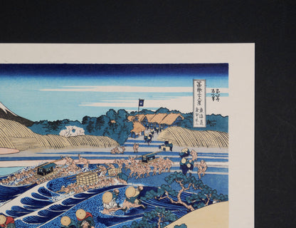 Cartouche et signature de Hokusai sur Tōkaidō Kanaya no Fuji, réédition japonaise Showa authentique
