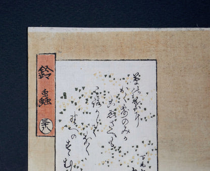 Cartouche Suzumushi, chapitre 38 du Dit du Genji, et poème kyōka sur une estampe originale de Kunisada