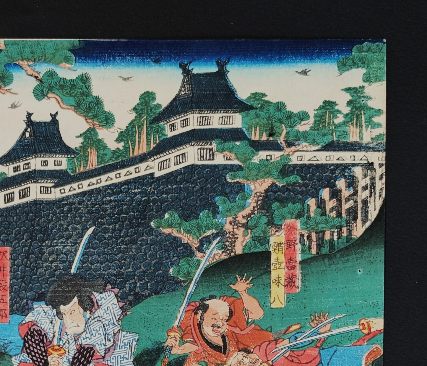 Détail d’estampe ukiyo-e montrant un château japonais et le paysage de l’époque Edo, œuvre de Kuniaki II, 1859.