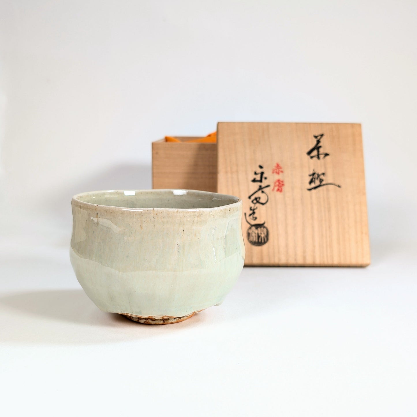 Chawan Akahada-yaki par Onishi Rakusai avec tomobako, bol à matcha japonais vintage des années 1990