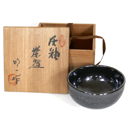 Chawan Komogai-nari et boîte tomobako signée, ensemble complet, Seto-yaki, signé Taniguchi Akikazu