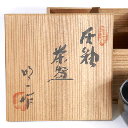 Calligraphie japonaise sur la boîte tomobako du chawan Komogai-nari, signé Taniguchi Akikazu, four Nichigetsu