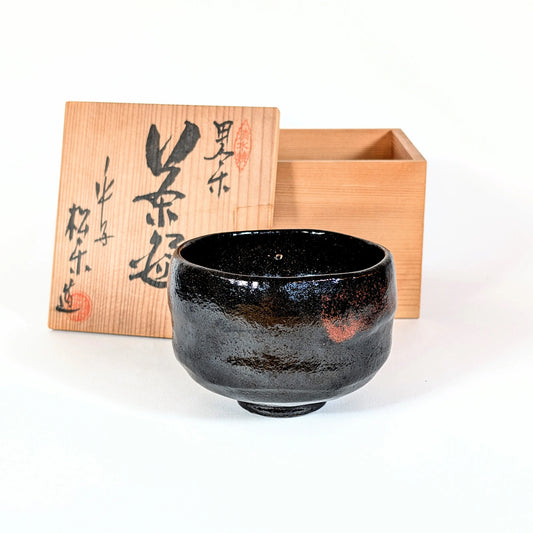 Bol à thé japonnais en kuro raku signé Sasaki Shoraku, présenté avec sa tomobako d’origine calligraphiée.