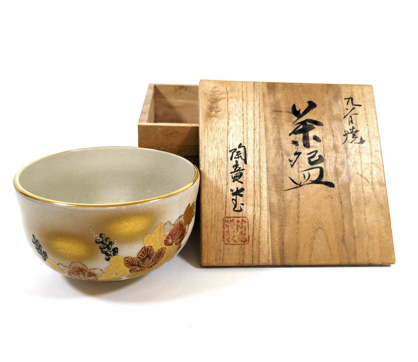 ol à thé japonais ancien Kutani-yaki avec sa boîte en bois d’origine, décor floral doré

