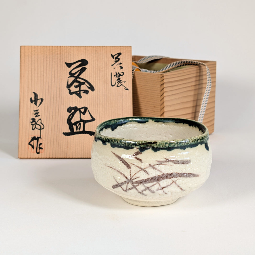 Chawan Oribe avec tomobako signé, bol matcha japonais de l’atelier Kikyōya-gama par Kosaburō cinquième génération