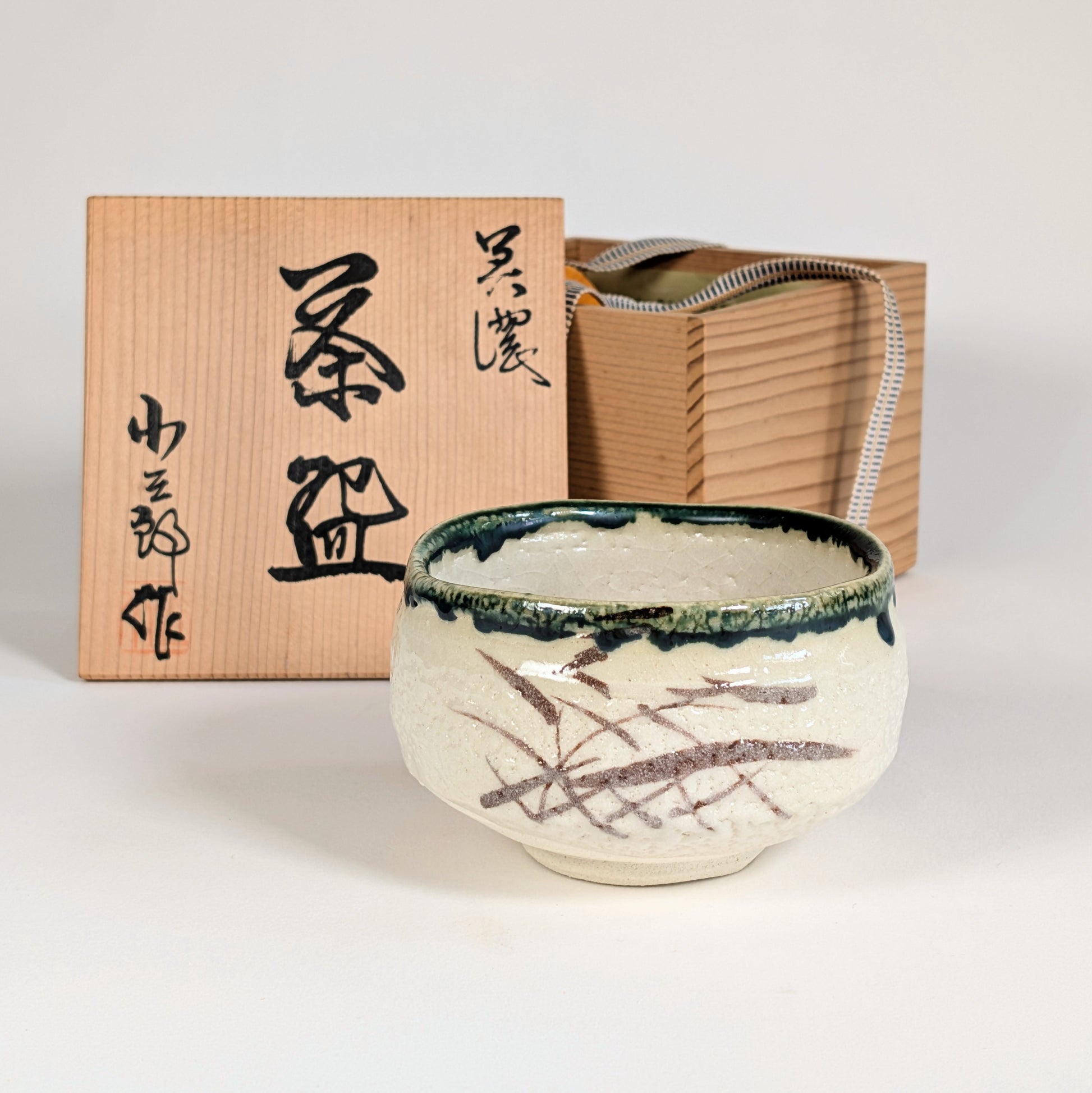 Chawan Oribe avec tomobako signé, bol matcha japonais de l’atelier Kikyōya-gama par Kosaburō cinquième génération