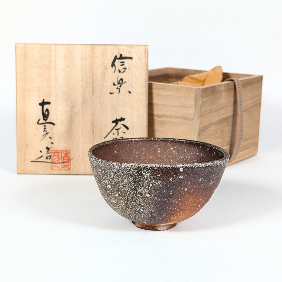 Chawan Shigaraki de Naohiko Koyama avec son tomobako en bois calligraphié, ensemble de céramique japonaise authentique