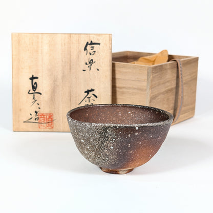 Chawan Shigaraki de Naohiko Koyama avec son tomobako en bois calligraphié, ensemble de céramique japonaise authentique
