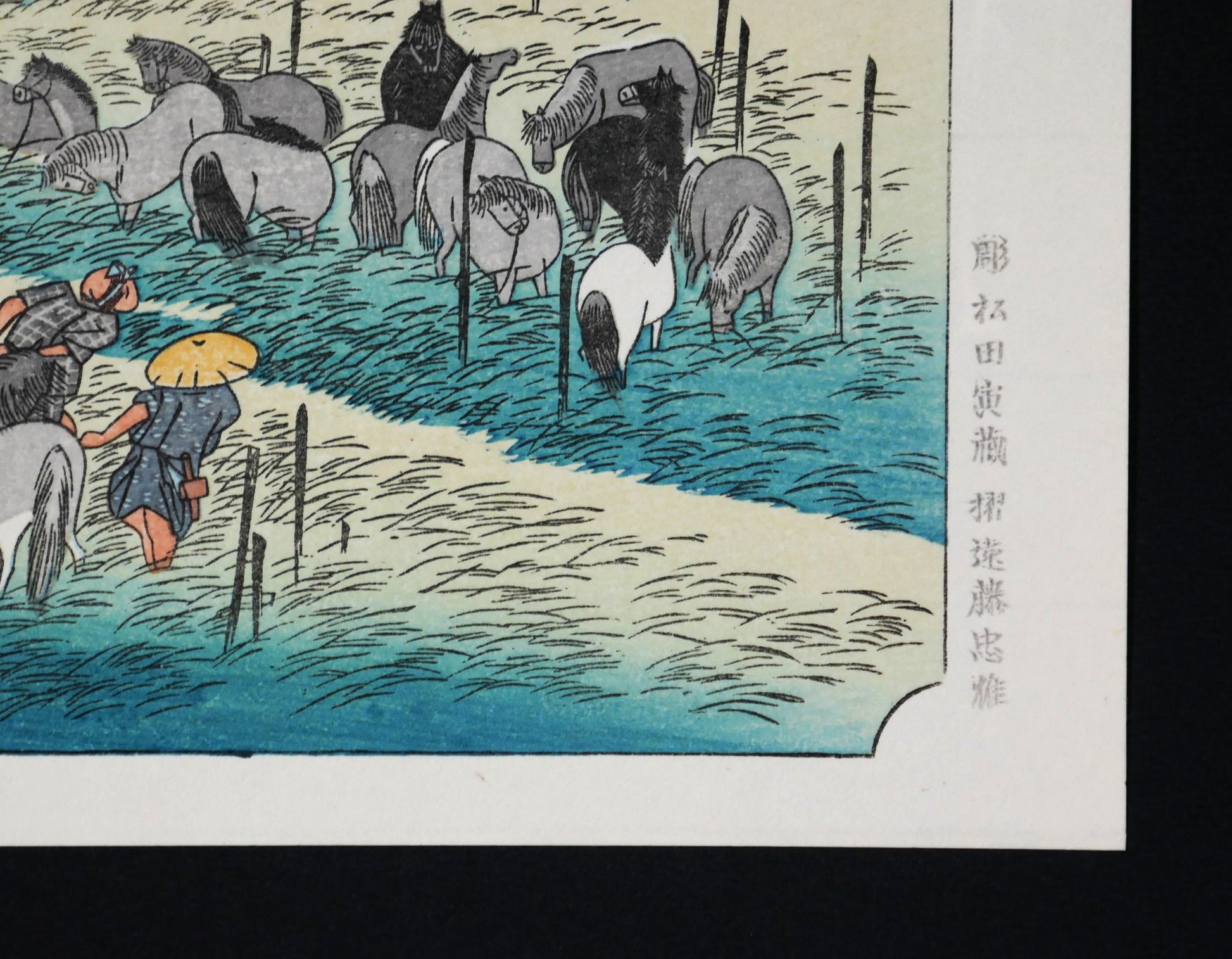 Marge de l’estampe Chiryū avec mentions du graveur Matsuda Torazō et de l’imprimeur Endō Tadao, réédition Shōwa