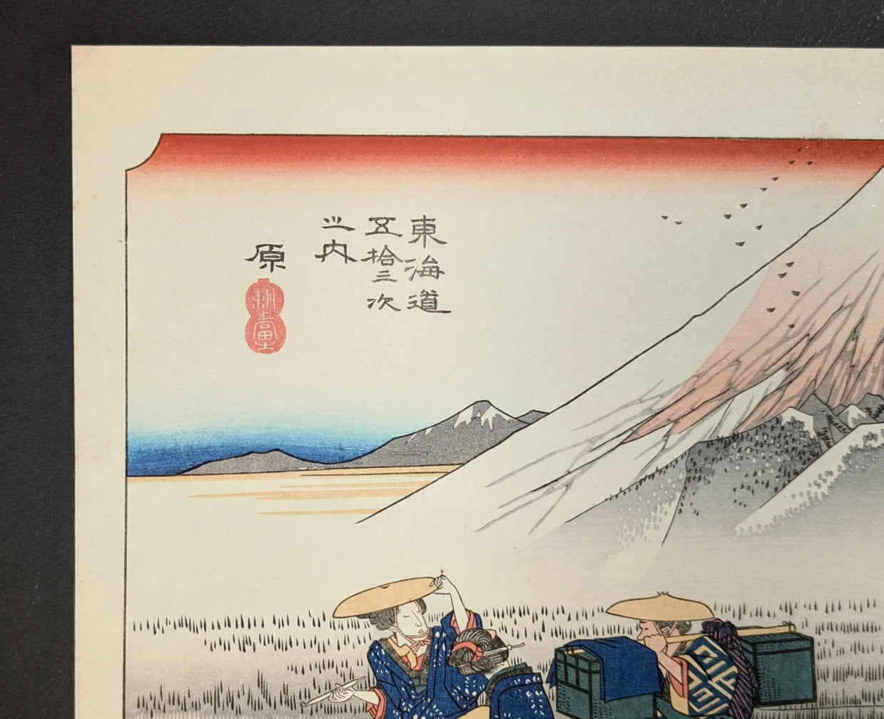 Ciel matinal au-dessus du Mont Fuji avec oiseaux en vol dans l’estampe japonaise Asa no Fuji de Hiroshige