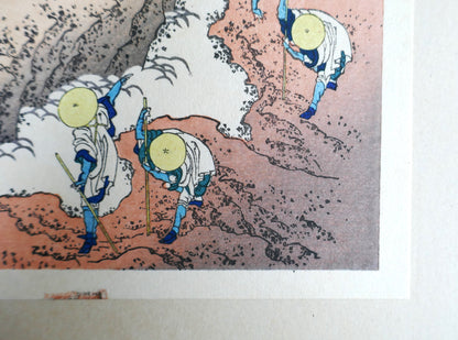 Détail coin bas droit, pèlerins gravissant le mont Fuji — Hokusai Shojin Tozan