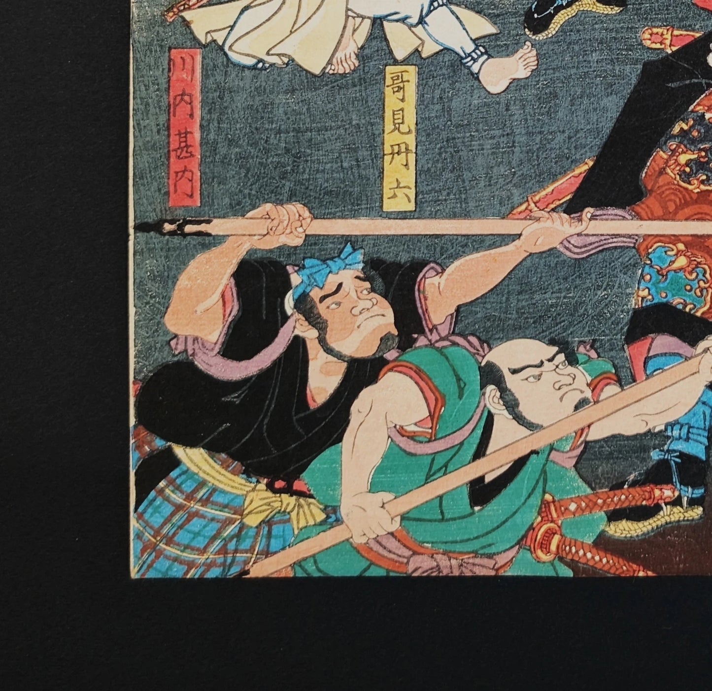 Détail d’une estampe musha-e représentant des guerriers japonais armés de lances en plein combat, Kuniaki II, 1859.