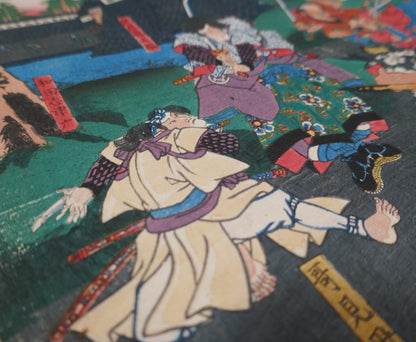 Dynamique du combat et mouvement des corps, détail d’estampe japonaise musha-e de Kuniaki II, 1859