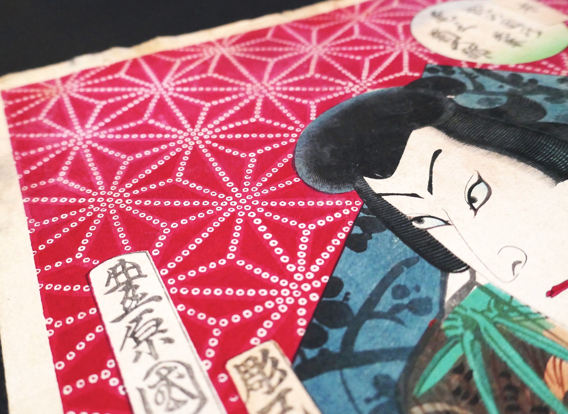 Détail d’impression du fond asanoha et pigments d’une estampe japonaise ukiyo-e authentique, gravure sur bois originale de la période Meiji.