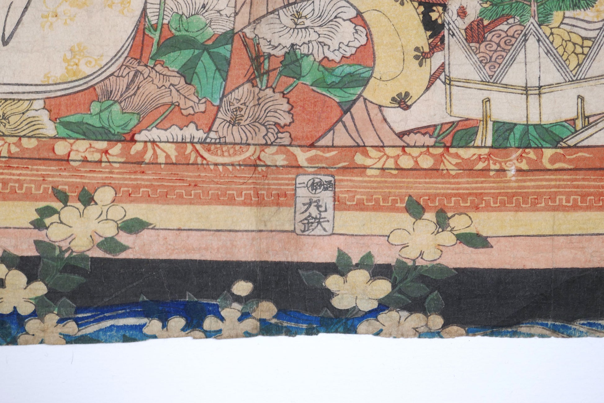 Motifs textiles et kimonos détaillés dans une estampe japonaise ukiyo-e de Yoshitora avec décor raffiné. sceau de l'éditeur visible